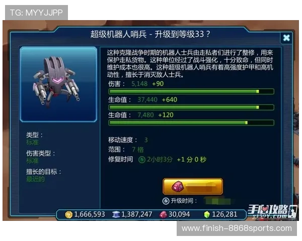 足球星球指挥官怎么玩 完全攻略与技巧分享助你成为顶级指挥官