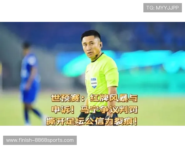 退役足球明星因恶劣犯规被红牌罚下场 赛后回应引发广泛热议